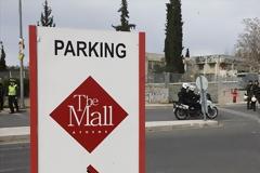 ΤΟ ΥΛΙΚΟ ΑΠΟ ΤΙΣ ΚΑΜΕΡΕΣ ΑΣΦΑΛΕΙΑΣ ΕΠΕΞΕΡΓΑΖΕΤΑΙ Η ΑΝΤΙΤΡΟΜΟΚΡΑΤΙΚΗ (video)
