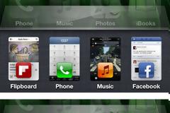Auxo: Cydia tweak update V1.2