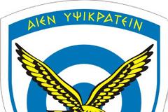 Απάντηση της Π.Α σε δημοσίευμα της εφημερίδας 