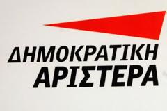 Ανακοίνωση του Τομέα Πολιτισμού της ΔΗΜΑΡ για το θάνατο του Παύλου Μάτεσι