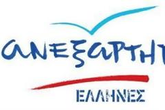 Δήλωση Μαριά για τις πολιτικές ευθύνες προσφυγής της χώρας μας στο ΔΝΤ