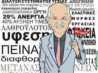 Φωτογραφία για νίκησε η δημοκρατία - άλλη μια φορά