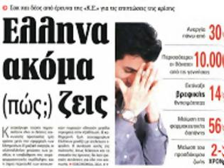 Φωτογραφία για Μπάχαλο...