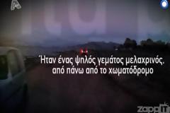 Φως στο Τούνελ: Συγκλονιστικές εξελίξεις στο θρίλερ της Σαλαμίνας