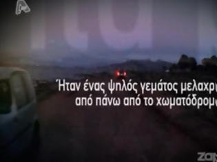 Φωτογραφία για Φως στο Τούνελ: Συγκλονιστικές εξελίξεις στο θρίλερ της Σαλαμίνας