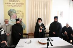 Κοπή βασιλόπιτας Ιερού Ναού Αγίου Βασιλείου Τρίπολης