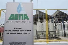 Τα ρωσικά δισ. τινάζουν την μπάνκα στον αέρα
