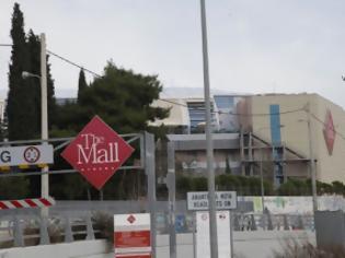 Φωτογραφία για 4 οι δράστες της έκρηξης στο Mall! Φόραγαν σκούφους και ήταν οπλισμένοι!