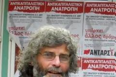 Πρόεδρος εργαζομένων Μετρό σε Άδωνι..«Παράγγειλε φέρετρα κι έλα να μας πάρεις» [βίντεο]