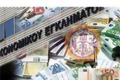 Το τεράστιο φαγοπότι συγκλονίζει τη Δυτική Ελλάδα για τις εταιρείες φαντάσματα