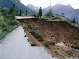 Φωτογραφία για Αίγιο: Κλειστός ο δρόμος Μελισσίων – Ιεράς Μονής Ταξιαρχών