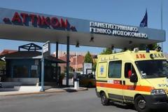 Ασθενεί το 