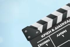 Διασκέδαση εν μέσω κρίσης