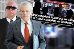 Άθλια μεθόδευση για να παρακαμφθεί ο Πεπόνης