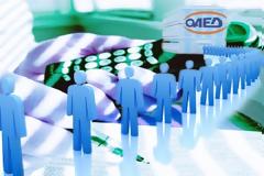ΟΑΕΔ: 797.578 ΟΙ ΕΓΓΕΡΑΜΜΕΝΟΙ ΑΝΕΡΓΟΙ