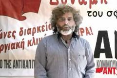 Πρόεδρος εργαζομένων ΜΕΤΡΟ:Συκοφαντίες ότι απεργούμε και πληρωνόμαστε