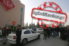 H τρομοκρατία που αρέσκεται να χτυπάει την μικροαστική τάξη