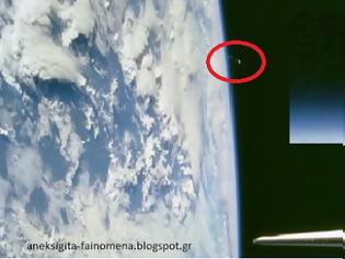 Φωτογραφία για Παραξενο άγνωστο αντικείμενο φωτογραφήθηκε από τον ISS - 20 Ιανουαρίου 2013