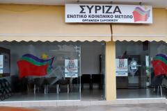 «Ζωγράφισαν» σβάστικες σε γραφεία του ΣΥΡΙΖΑ