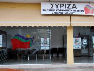 Φωτογραφία για «Ζωγράφισαν» σβάστικες σε γραφεία του ΣΥΡΙΖΑ