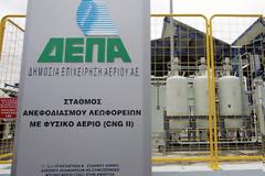 Δήλωση της Ραχήλ Μακρή για την ΔΕΠΑ