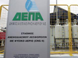 Φωτογραφία για Δήλωση της Ραχήλ Μακρή για την ΔΕΠΑ