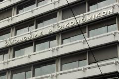 ΥΠΟΙΚ: Βουνό τα δικαιολογητικά για τα εμβάσματα που έφυγαν στο εξωτερικό
