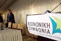 Η Κοινωνική Συμφωνία για το τρομοκρατικό χτύπημα