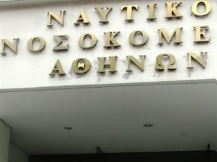 Φωτογραφία για Ξεσηκωμένοι οι απόστρατοι για το Ναυτικό Νοσοκομείο