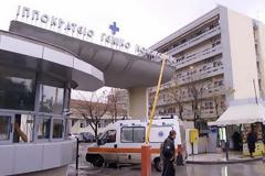 Νέος ιατρικός εξοπλισμός για το Ιπποκράτειο Θεσσαλονίκης