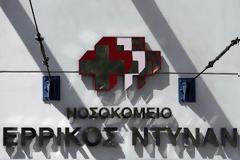 Ι. Μιχελογιαννάκης: «Ερρίκος Ντυνάν, μέγα πολιτικό και επιχειρηματικό σκάνδαλο, με θύμα για άλλη μια φορά την κοινωνία»