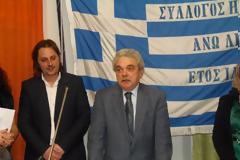 Ο Σύλλογος Ηπειρωτών Άνω Λιοσίων έκοψε την Πίτα του, το Σάββατο 19 Ιανουαρίου 2013