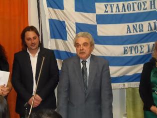 Φωτογραφία για Ο Σύλλογος Ηπειρωτών Άνω Λιοσίων έκοψε την Πίτα του, το Σάββατο 19 Ιανουαρίου 2013