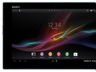 Φωτογραφία για Sony Xperia Tablet Z, Bravia Engine 2 και Exmor R