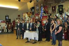 Πραγματοποιήθηκε η κοπή της πίτας των βλάχων