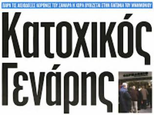 Φωτογραφία για Σε κάθε Δημοκρατία προέχει η εφαρμογή του νόμου