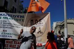 Διαμαρτυρία ΠΟΕ - ΟΤΑ για τη διαχείριση απορριμμάτων