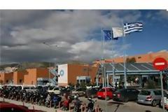 Εκτός εφημερίας το νοσοκομείο Αττικόν