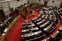 ΝΔ: Τα ονόματα των μελών της προανακριτικής