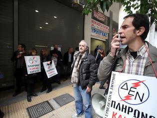 Φωτογραφία για Συγκέντρωση διαμαρτυρίας για το χαράτσι στο κέντρο της Αθήνας