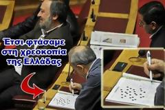 Οκτώ χιλιάδες € για να λύνει σταυρόλεξα στη βουλή..