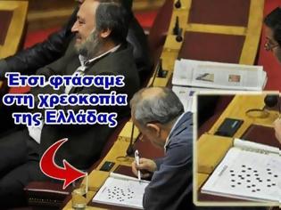 Φωτογραφία για Οκτώ χιλιάδες € για να λύνει σταυρόλεξα στη βουλή..