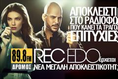 Η νέα επιτυχία των REC “Εδώ” έρχεται αποκλειστικά στο Δρόμο 89,8