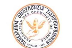 Kοινή σύσκεψη εκπροσώπων...
