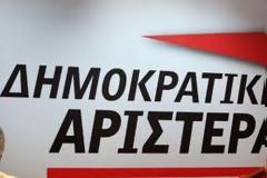 Επίκαιρη Ερώτηση της βουλευτού Αιτωλοακαρνανίας Νίκης Φούντα