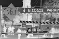 Τι έλεγε η 