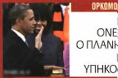 10.000 θέσεις για τους 2.000 που τέθηκαν σε διαθεσιμότητα