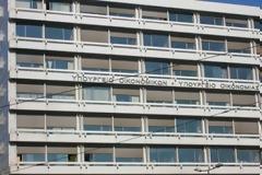 Η φοροεπιδρομή σε ακίνητα και εισοδήματα 