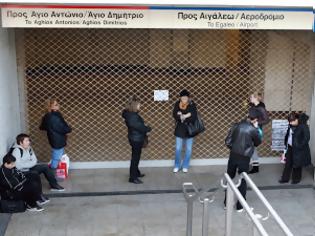 Φωτογραφία για ΠΑΣΟΚ: Λύση στο πρόβλημα της ταλαιπωρίας των πολιτών