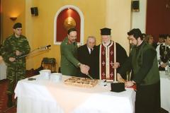 Κοπή πίτας και βράβευση μαθητών από την ΕΑΑΣ Ιωαννίνων